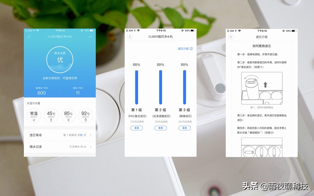 全网首测：小米新品即热净饮机：模块化外观，奶爸神器