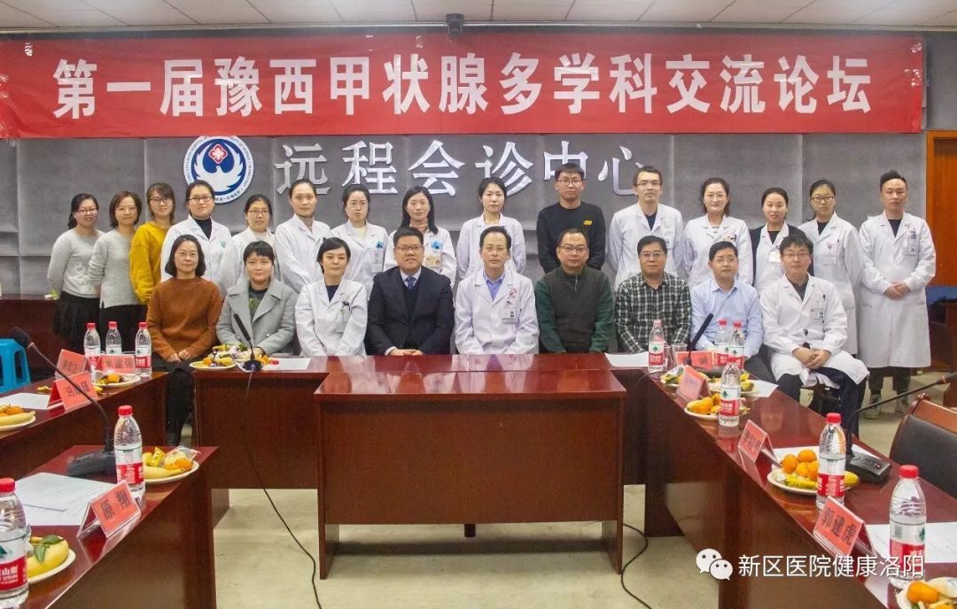 河科大一附院新区医院甲状腺外科,河科大洛阳一附院肿瘤医院