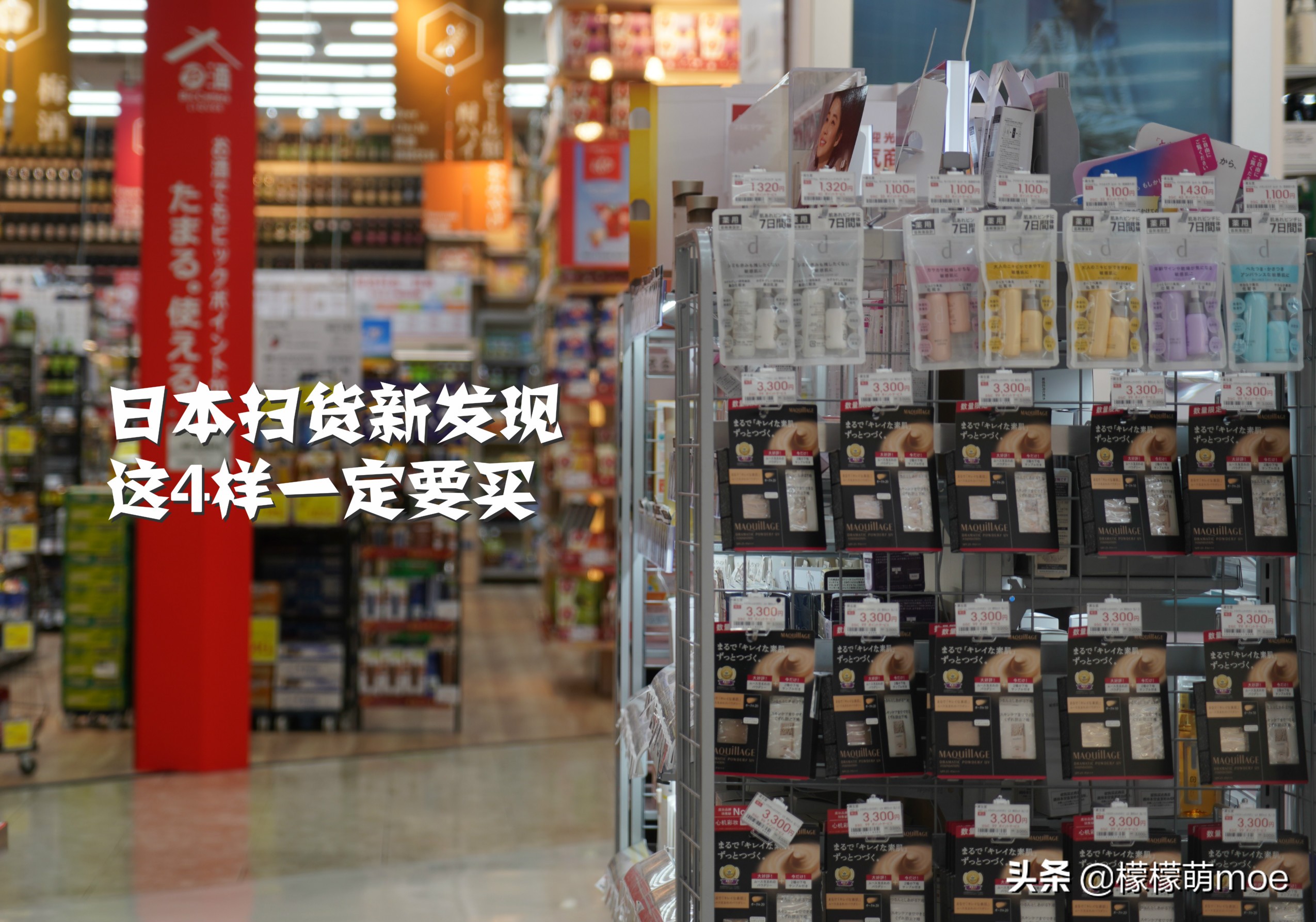 五块以下美妆刷,日本必买好物美妆品牌推荐