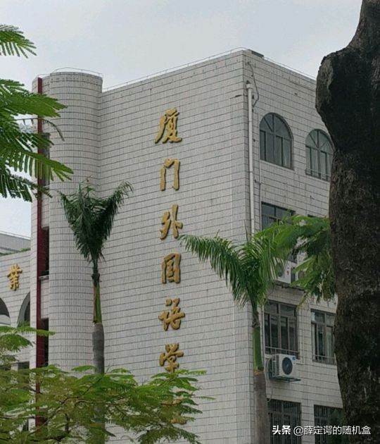 厦门市思明区中学排名,厦门市思明区双十中学