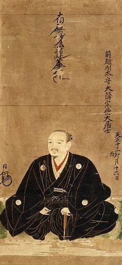 仁王大太刀图片,仁王装备外观图鉴