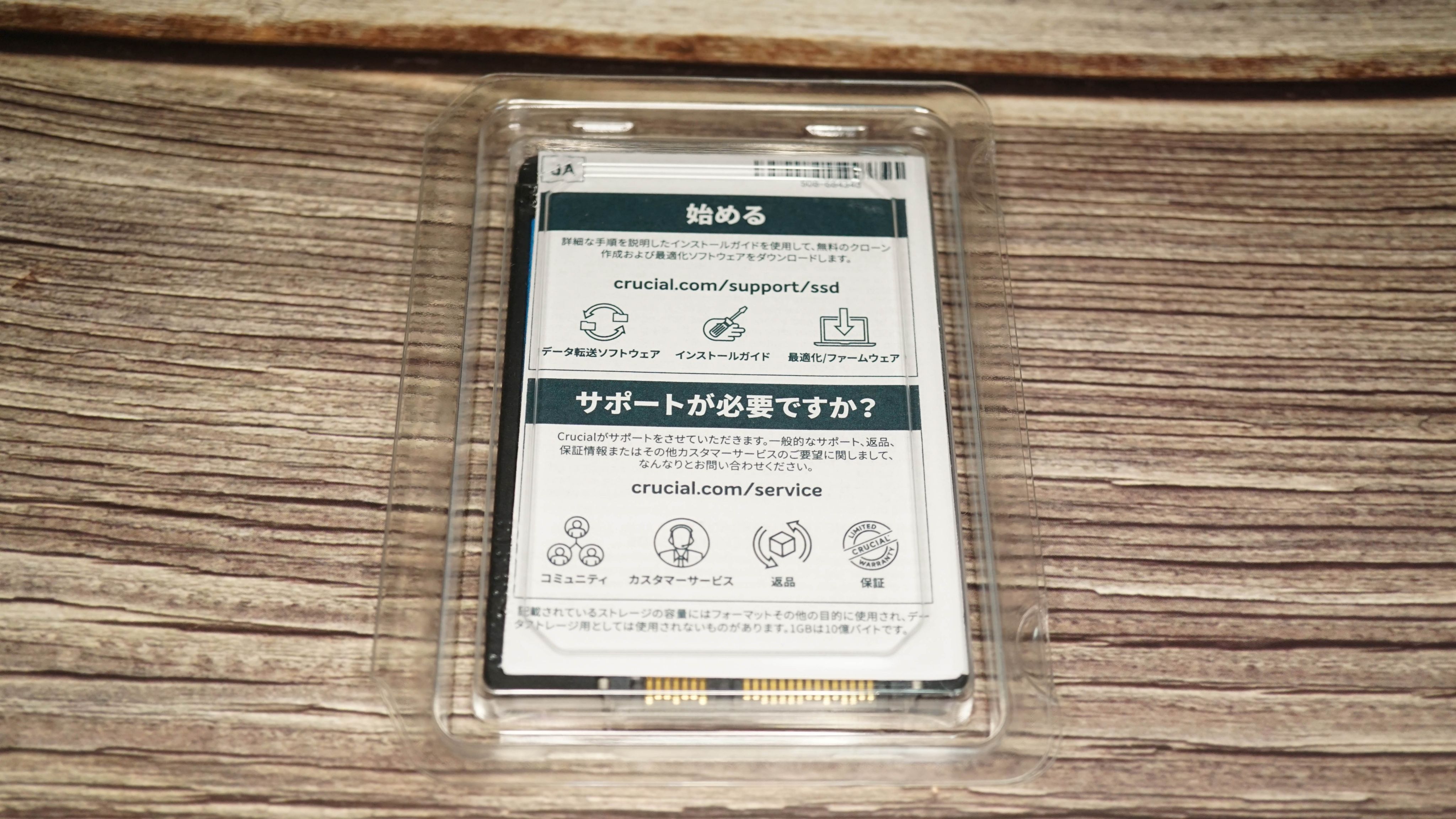 英睿达bx500固态硬盘评测,ssd固态硬盘英睿达b200