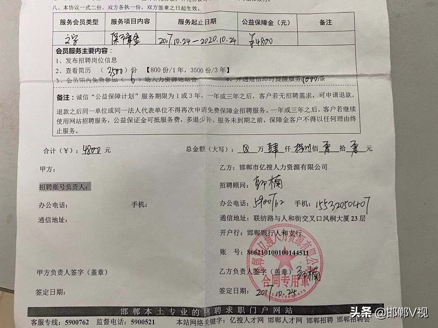 交钱容易退钱就难了,交钱容易退钱难维护自己的利益