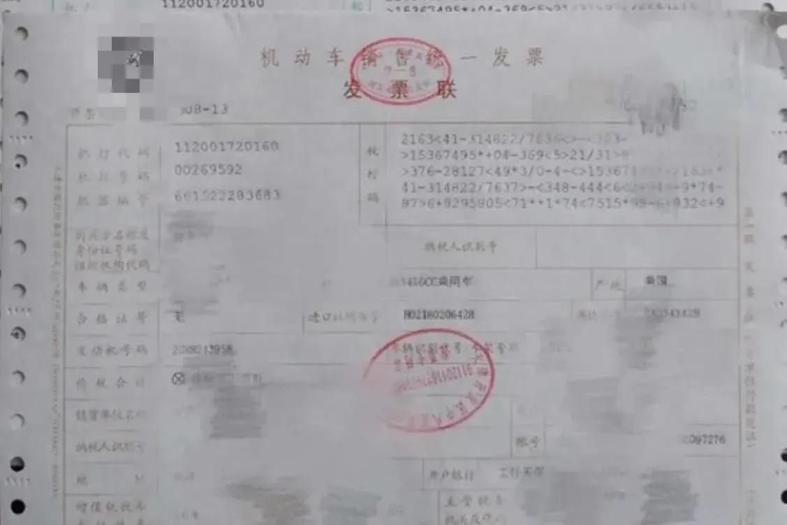 平行车进出口需要什么手续,平行进口车手续报告