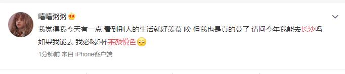 茶颜悦色商标被抢注事件,茶颜悦色商标官司