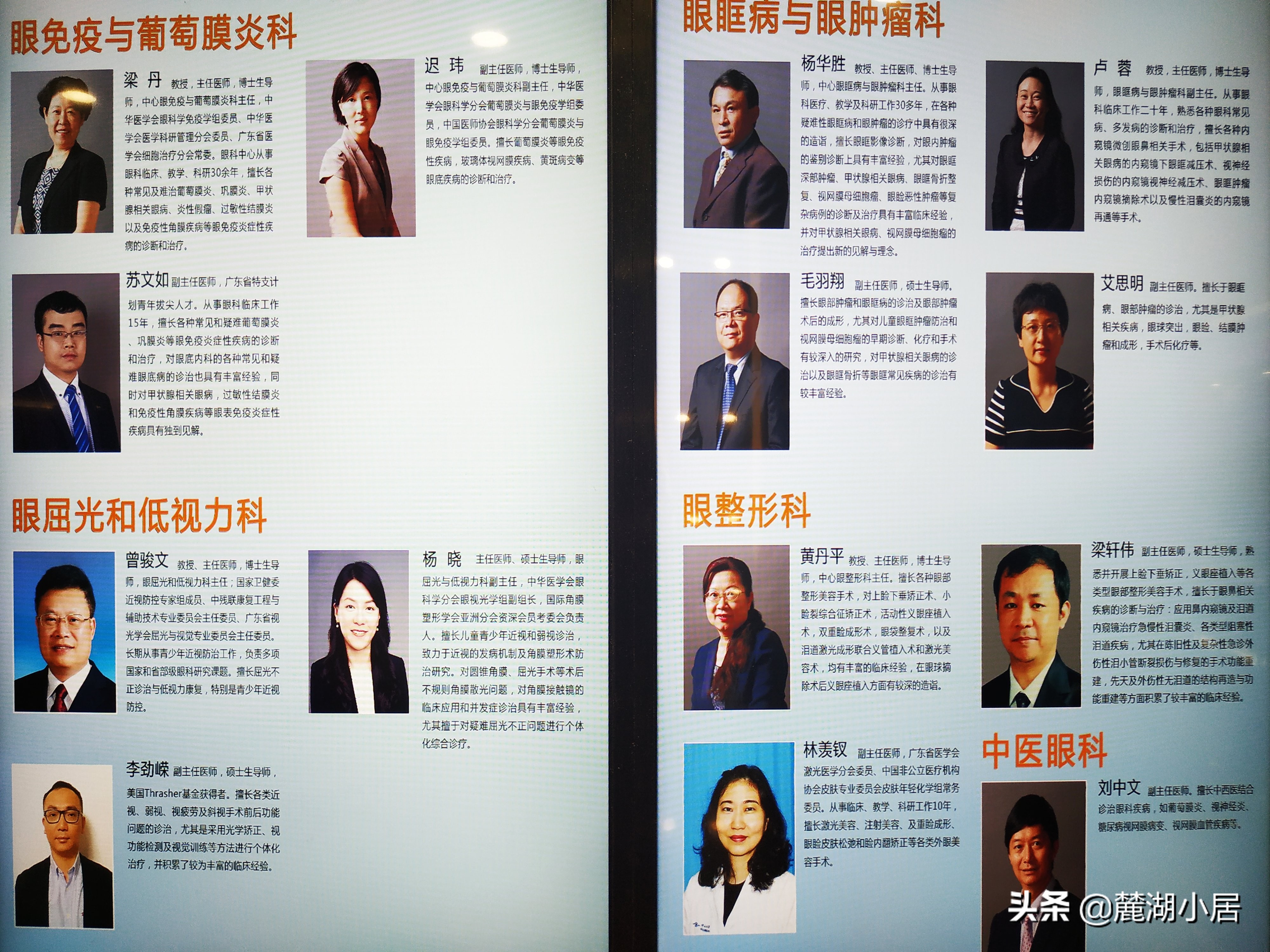 中山眼科医院珠江分院停车攻略,中山眼科医院珠江新城院区停车场