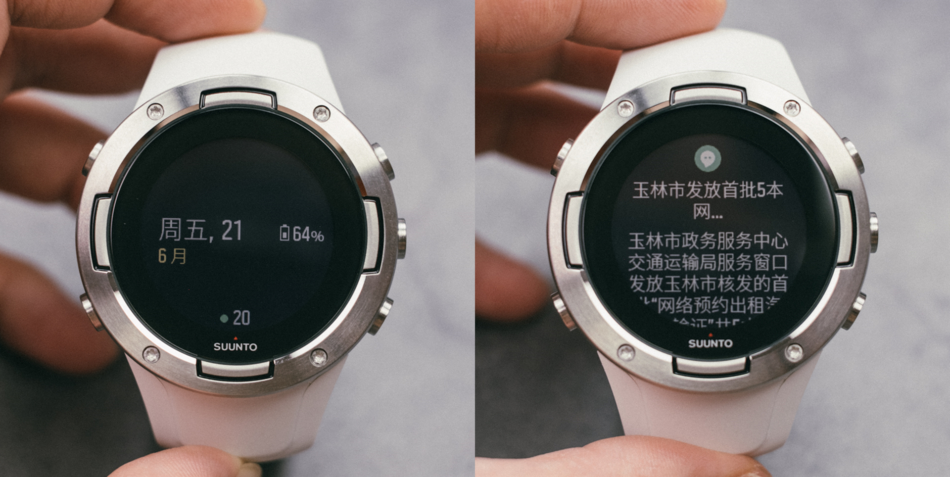 颂拓5黑白限量,颂拓suunto5智能运动手表