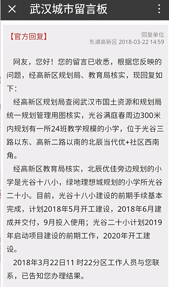开挂了！比肩世界的爆款区域利好多到数不清！一般人已高攀不起