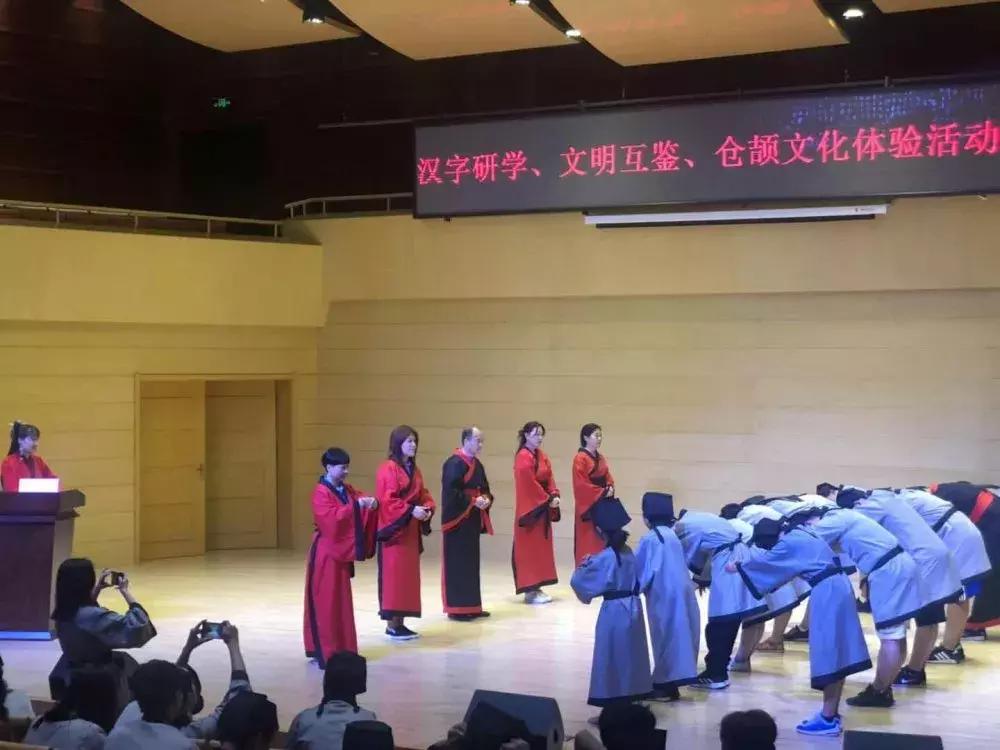 仓颉庙研学内容及感想,仓颉庙文化