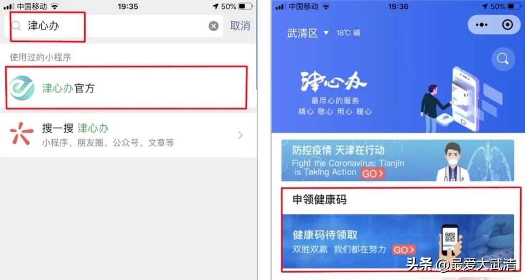体育中心恢复开放的通知,武清体育中心篮球室外开放时间