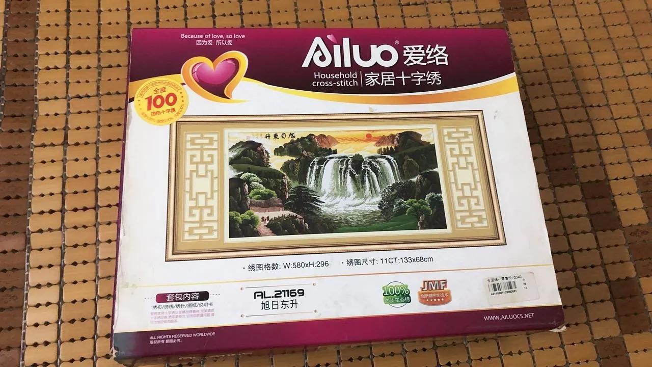 绣好的十字绣成品大展宏图,十字绣绣好有褶子