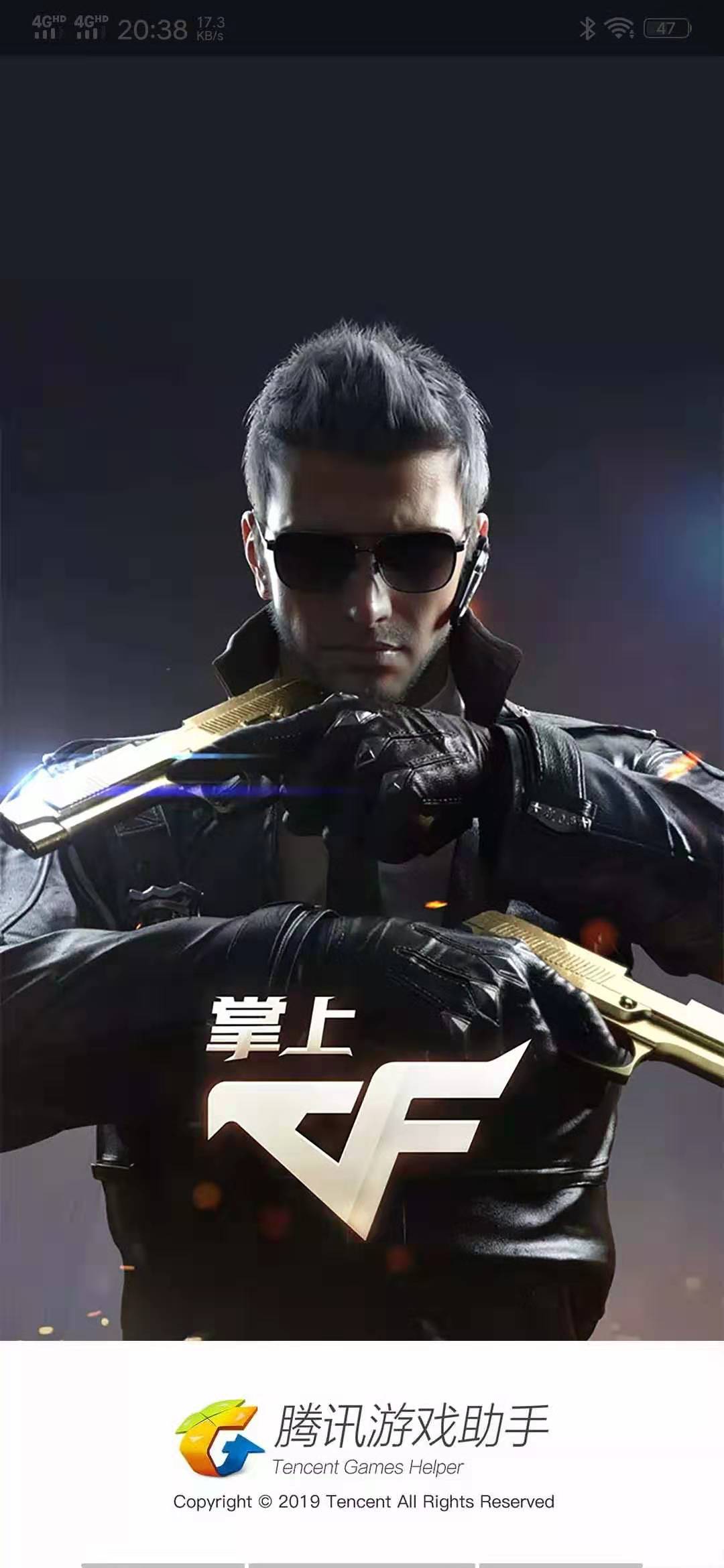 穿越火线老神器排行榜,穿越火线老版本手游推荐