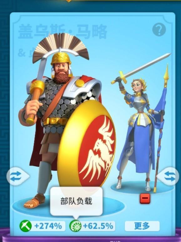 《万国觉醒》带你用正确的姿势！进行资源采集篇（下）