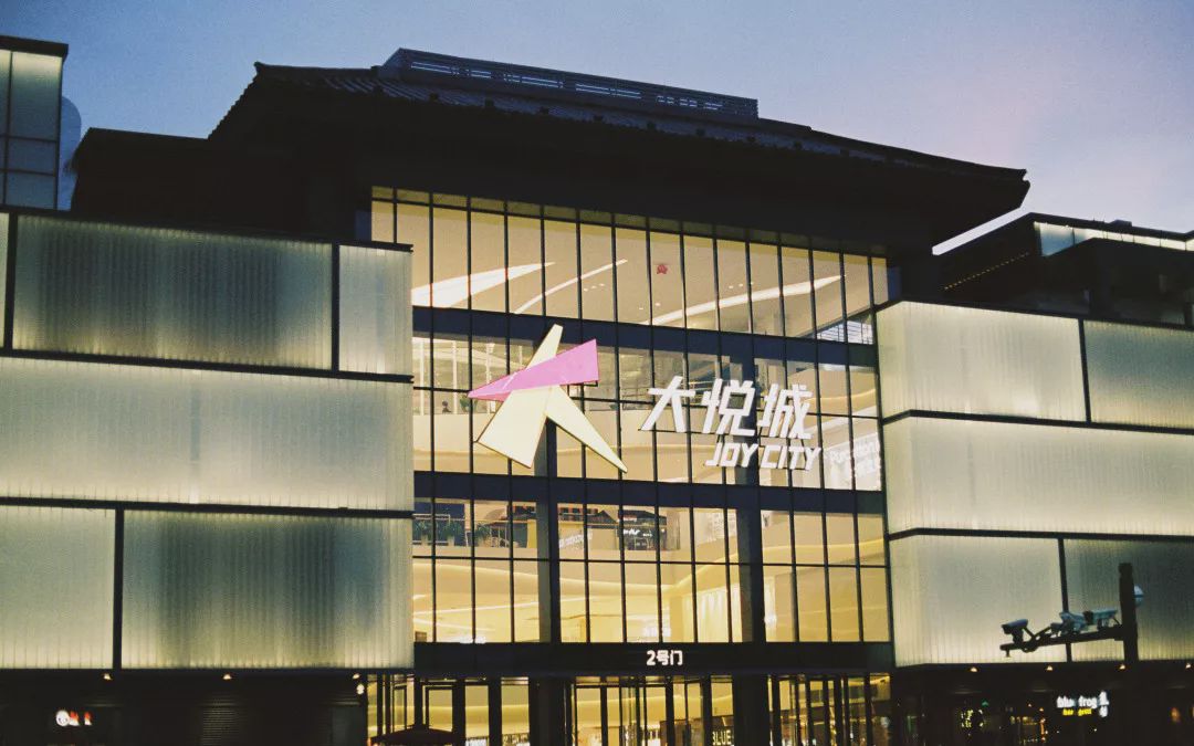 会逛首店，才是曲江最潮的人