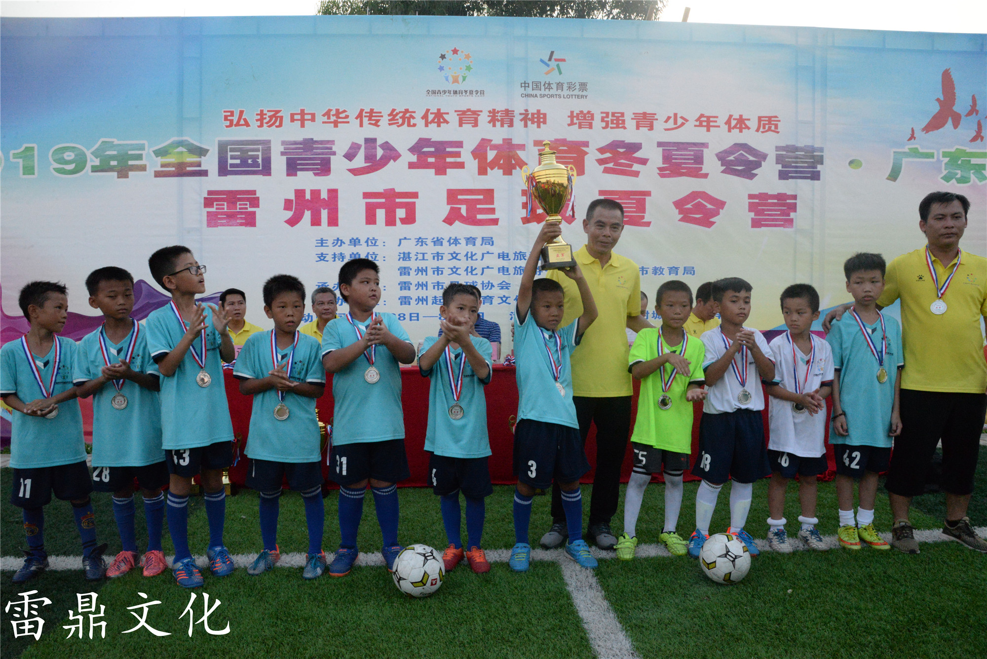 广东雷州夏令营,2019雷州夏令营