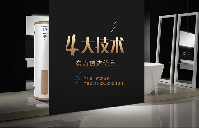 海尔空气能热水器200升3400瓦,海尔空气能热水器200升要多少价钱