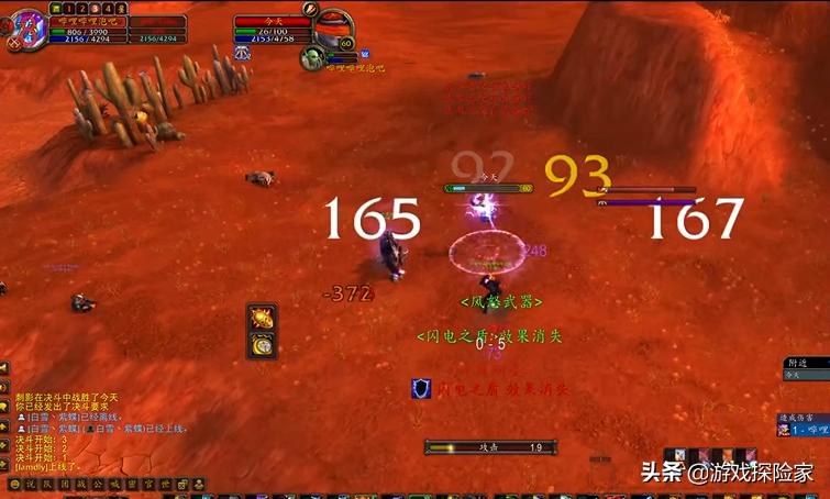 魔兽世界特殊技能不见了,魔兽世界牛头人没有怒风之怒任务