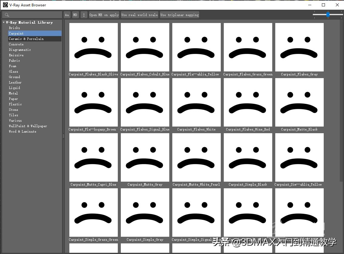 vray自带的材质库安装方法,vray材质库安装失败