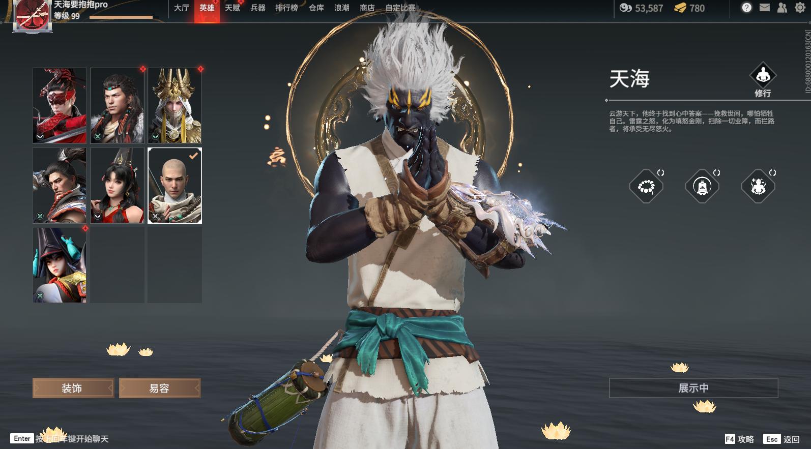 一波操作猛于虎全靠什么,操作猛如虎套路