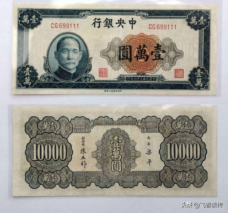 民国的特务工资收入有多少,民国时一般的军统特务的薪水待遇