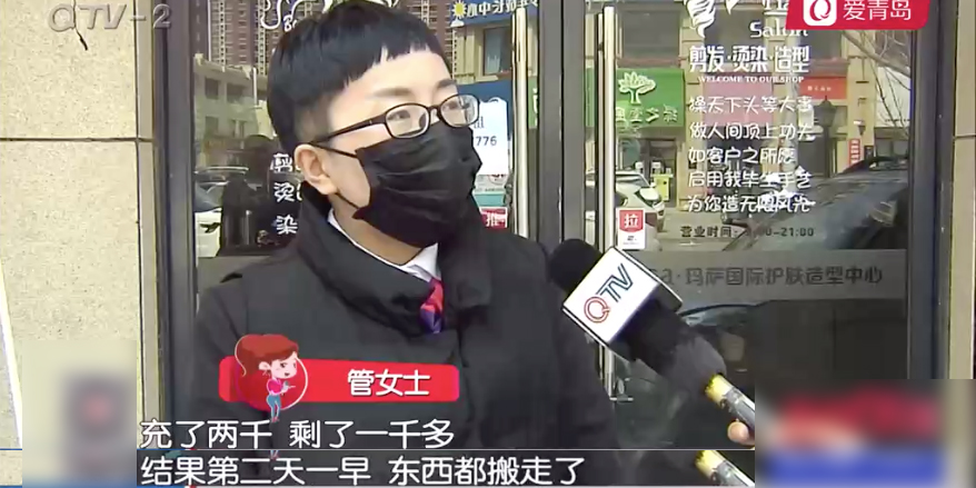 理发店租期未到就关门，老板联系不上，跑路前竟还在催人办卡