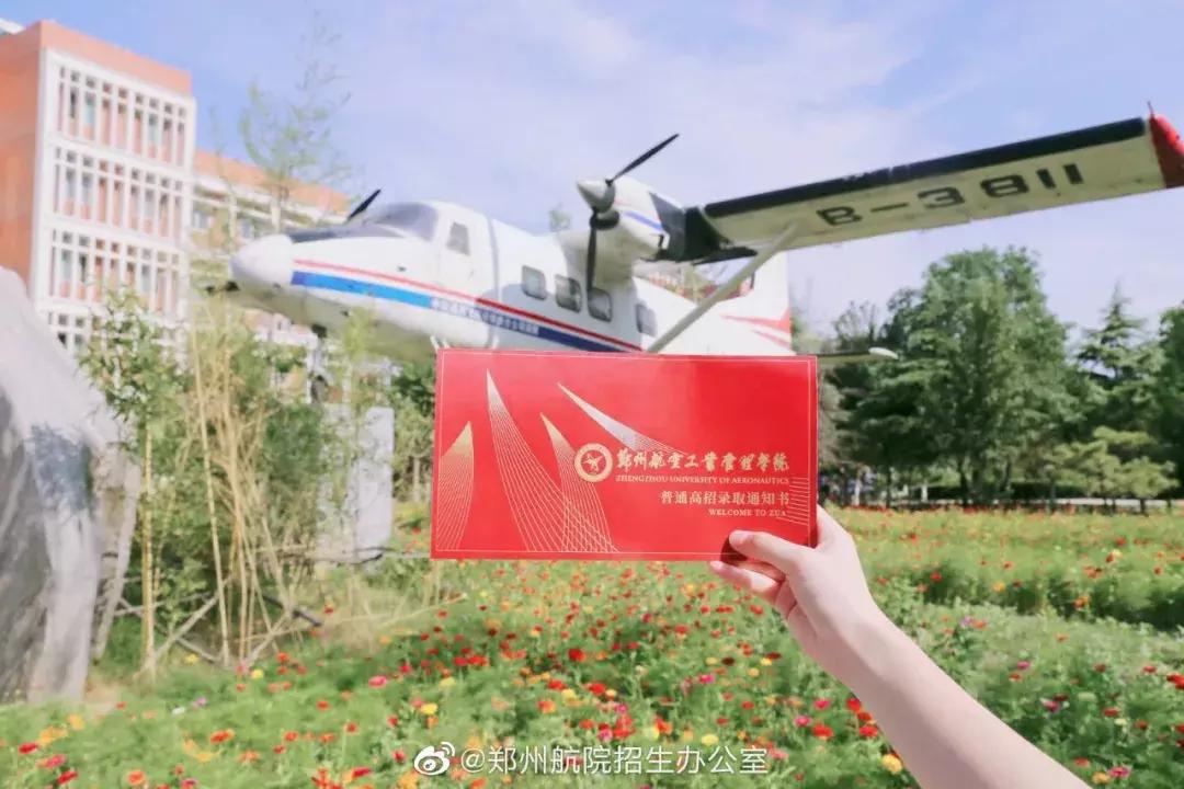 郑州中招几号领录取通知书,2019年河南高校录取通知书