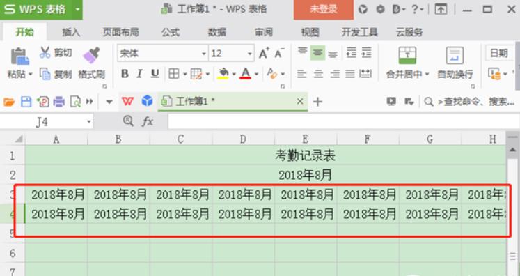 excel动态考勤表自动统计出勤天数,excel动态考勤表加班统计