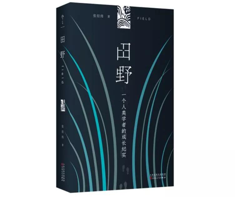 十一选书全指南|2021年9月精选好书30本