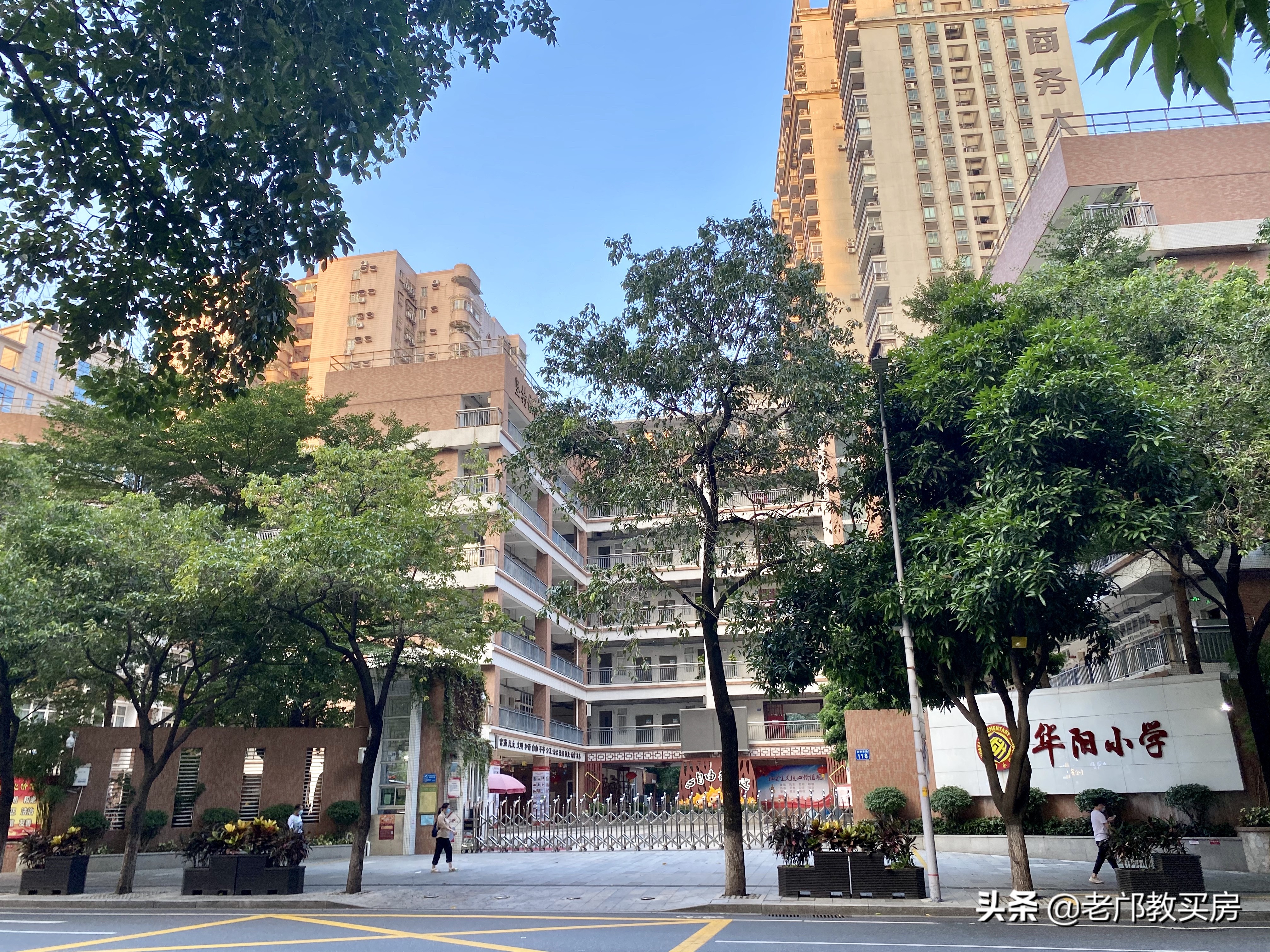 天河区高档楼盘,天河区高端小区