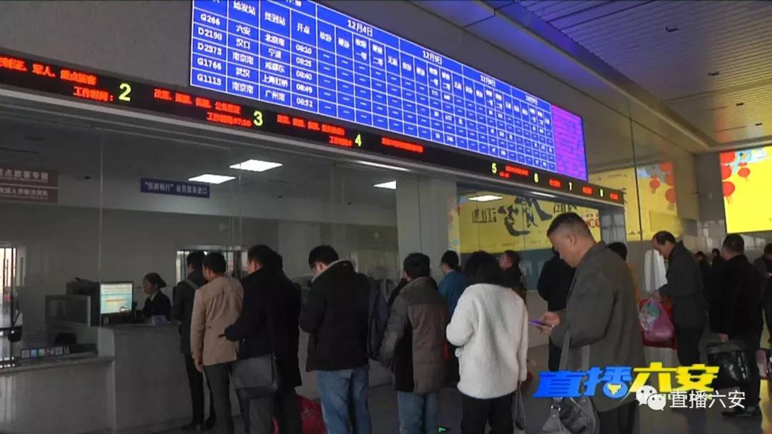 除夕火车票昨天开始预订，回家车票抢订有妙招