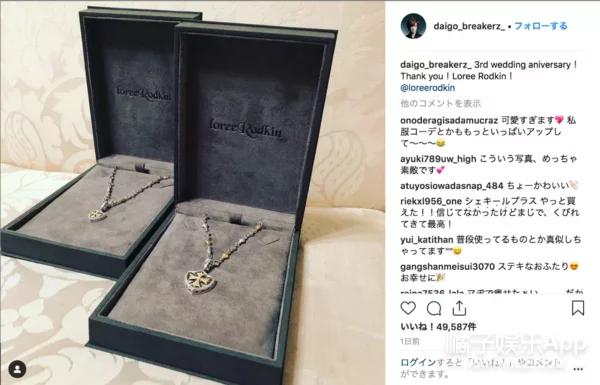 爸爸是前首相外孙，妈妈是第一美人？