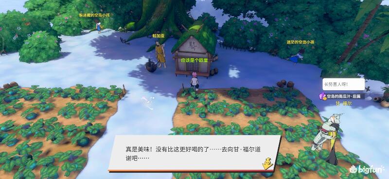 航海王热血前线空岛,热血航线空岛宝藏探索椰子树