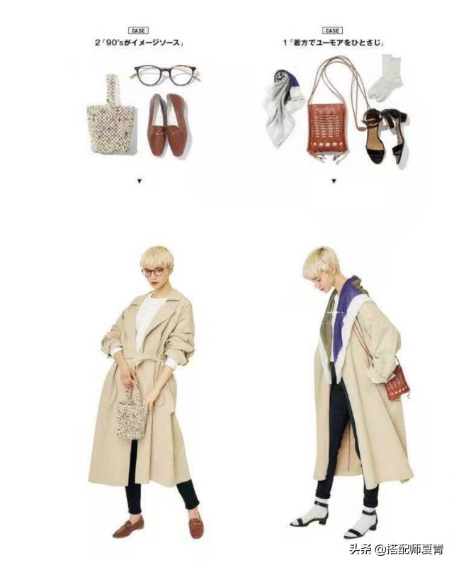 衣服穿搭技巧高一女生,衣服的穿搭技巧和方法女