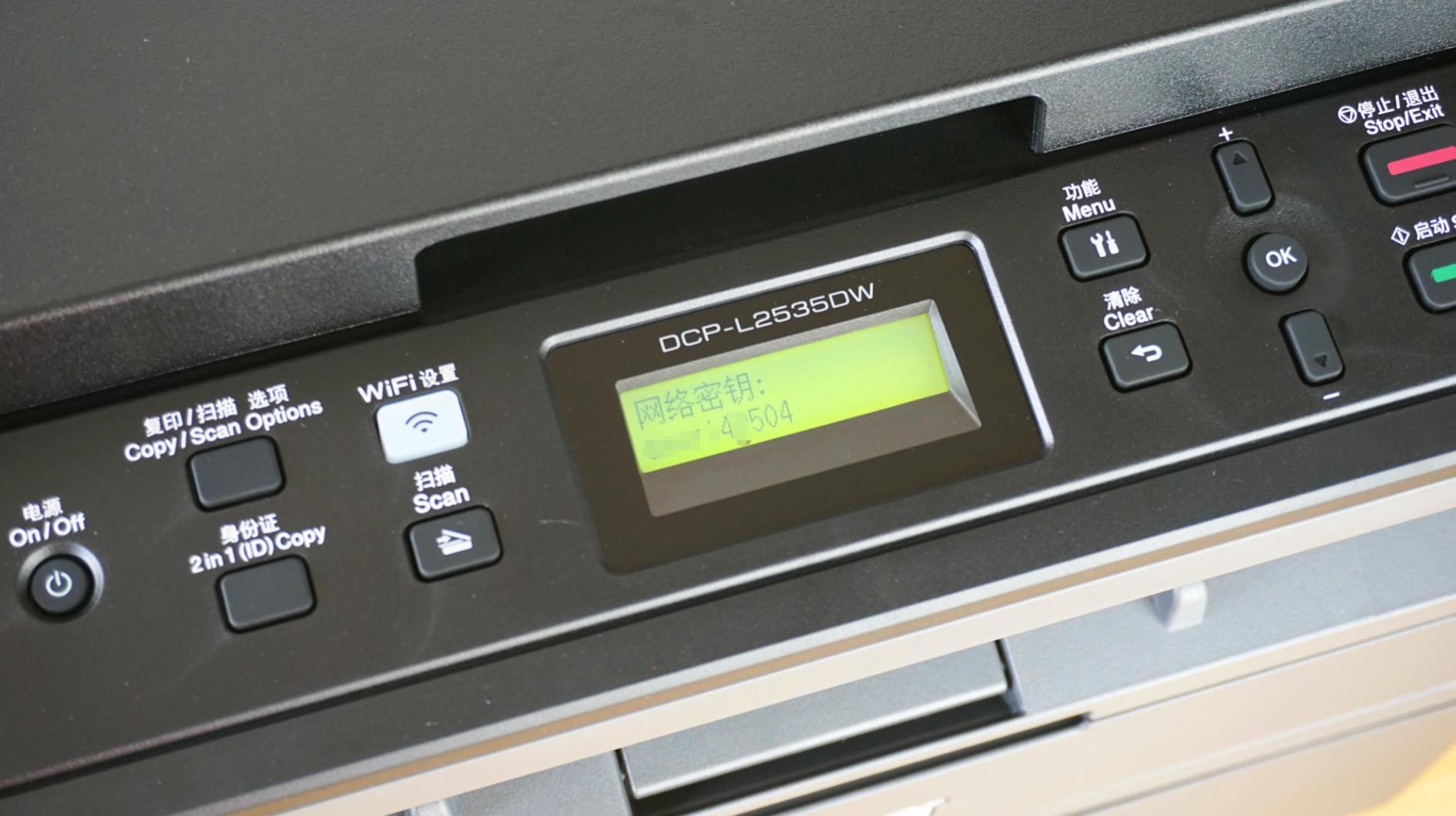 兄弟DCP-L2535DW激光打印机上手体验：这省钱能力爱了