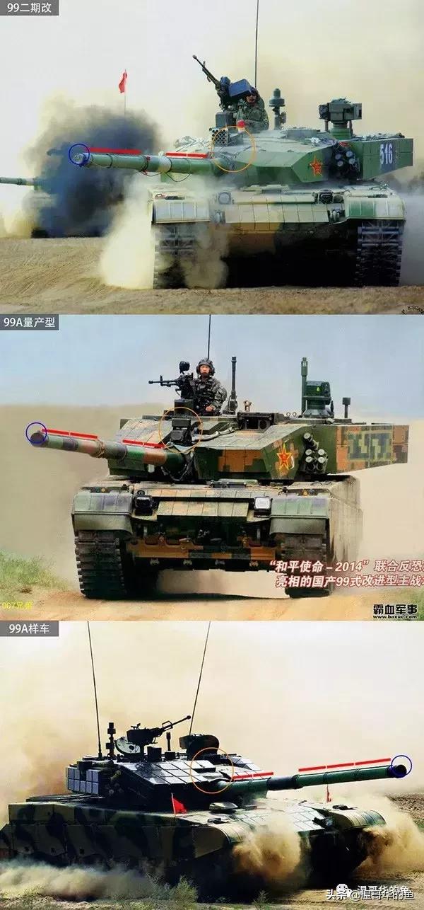 中国99a主战坦克排名能进前20名吗,中国99a主战坦克和99式有什么区别