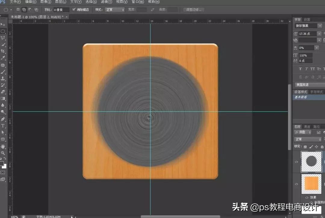 psui图标设计教程,ui界面图标设计分析