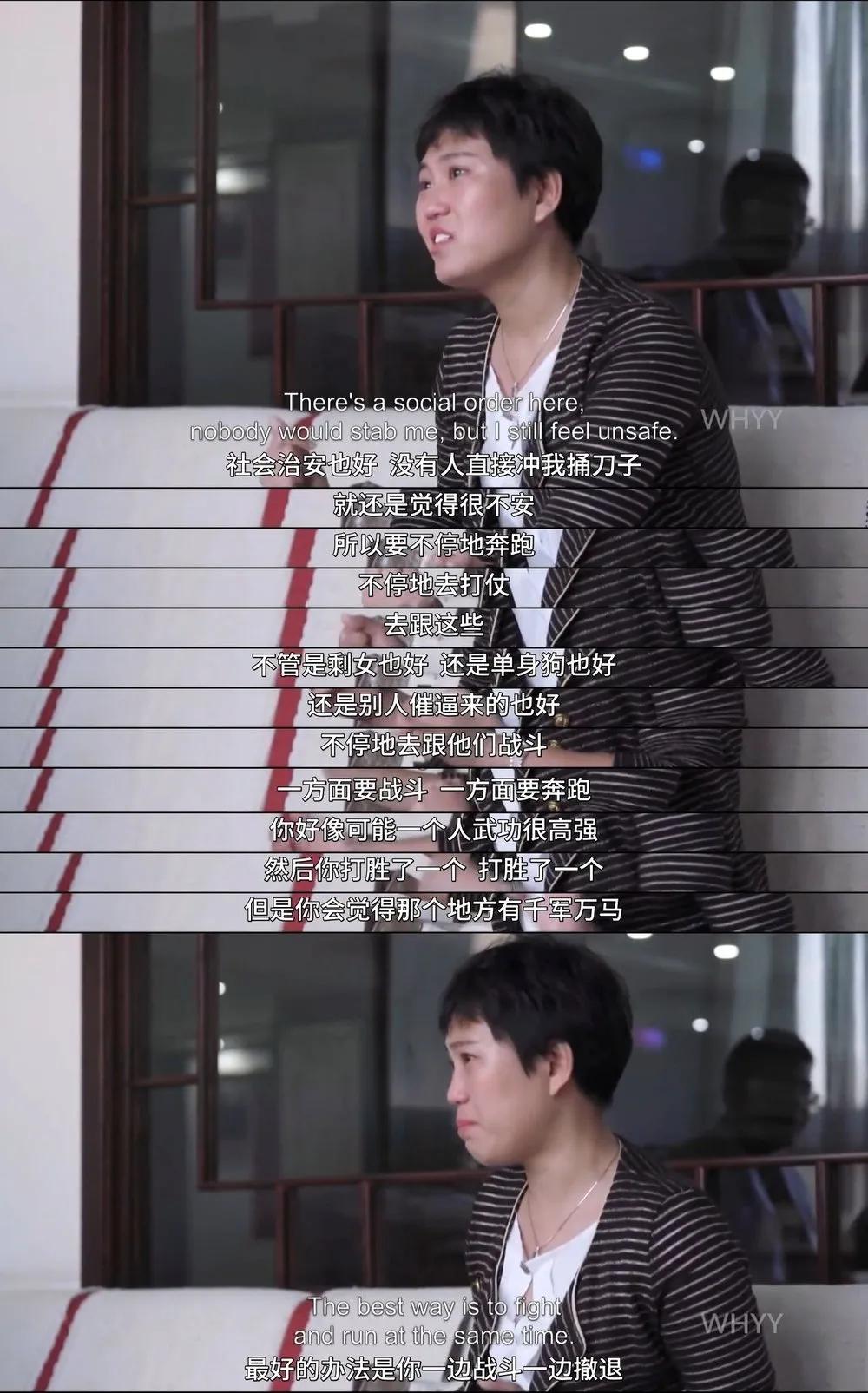 又被别人拍出来了，「我们」还要被羞辱多久？