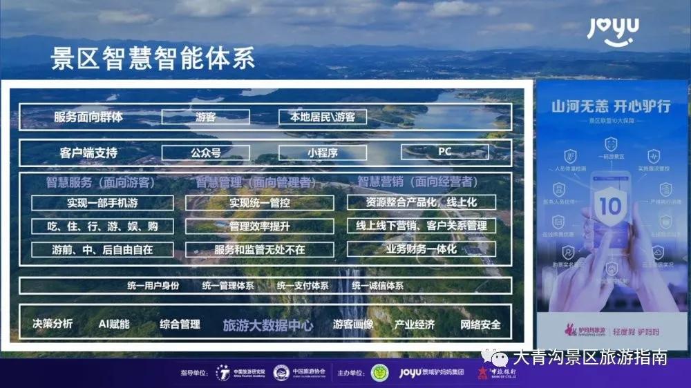 疫情防控集体教育知识,疫情防控学习与宣传活动