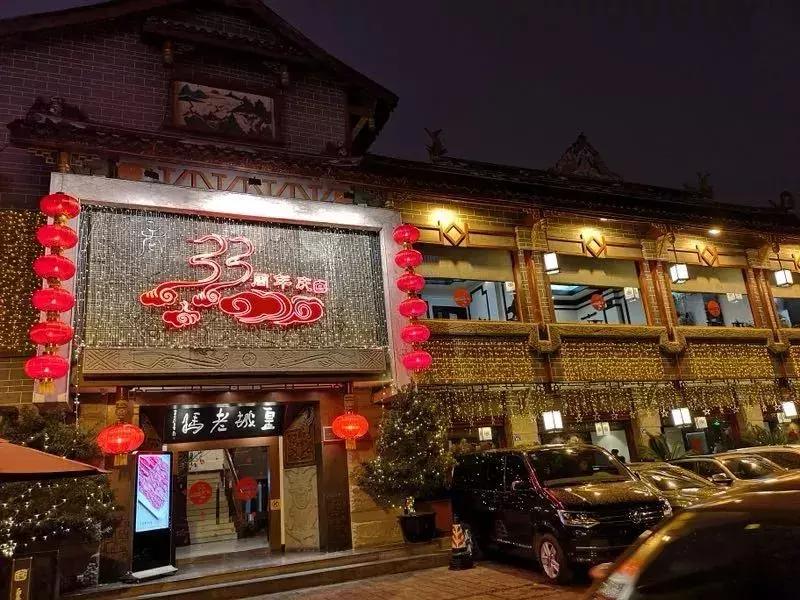 皇城老妈火锅是哪里的,成都皇城老妈火锅