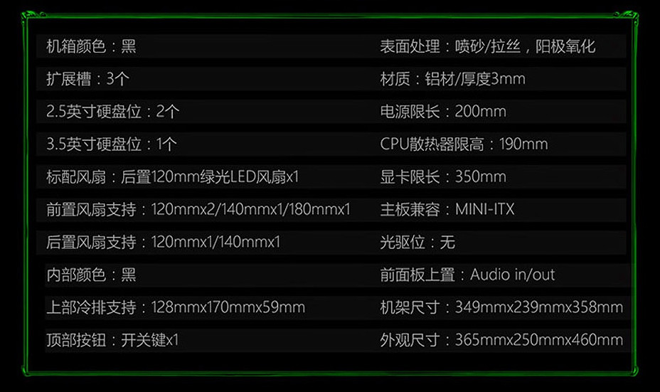 高颜值性能强的台式电脑机箱,推荐一款简单的电脑机箱