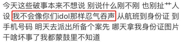 屈楚萧最近的消息数据,屈楚萧火了没