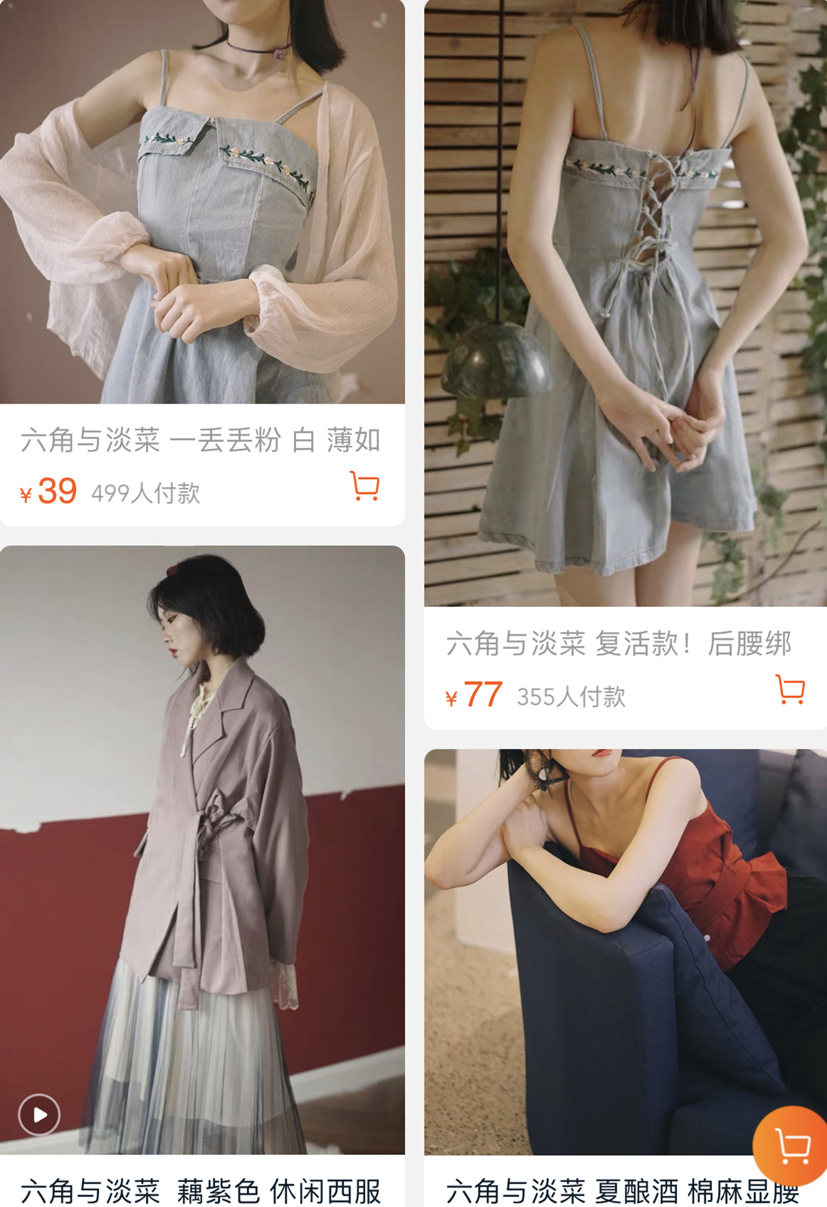 值得光顾的淘宝店铺推荐,淘宝100家店铺推荐