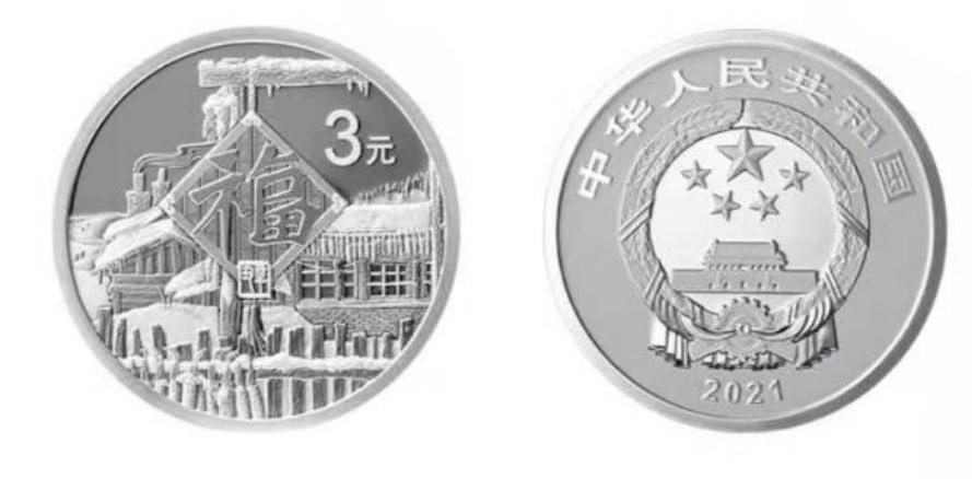 2022年金银币有升值空间吗,2022金银福币市场价格