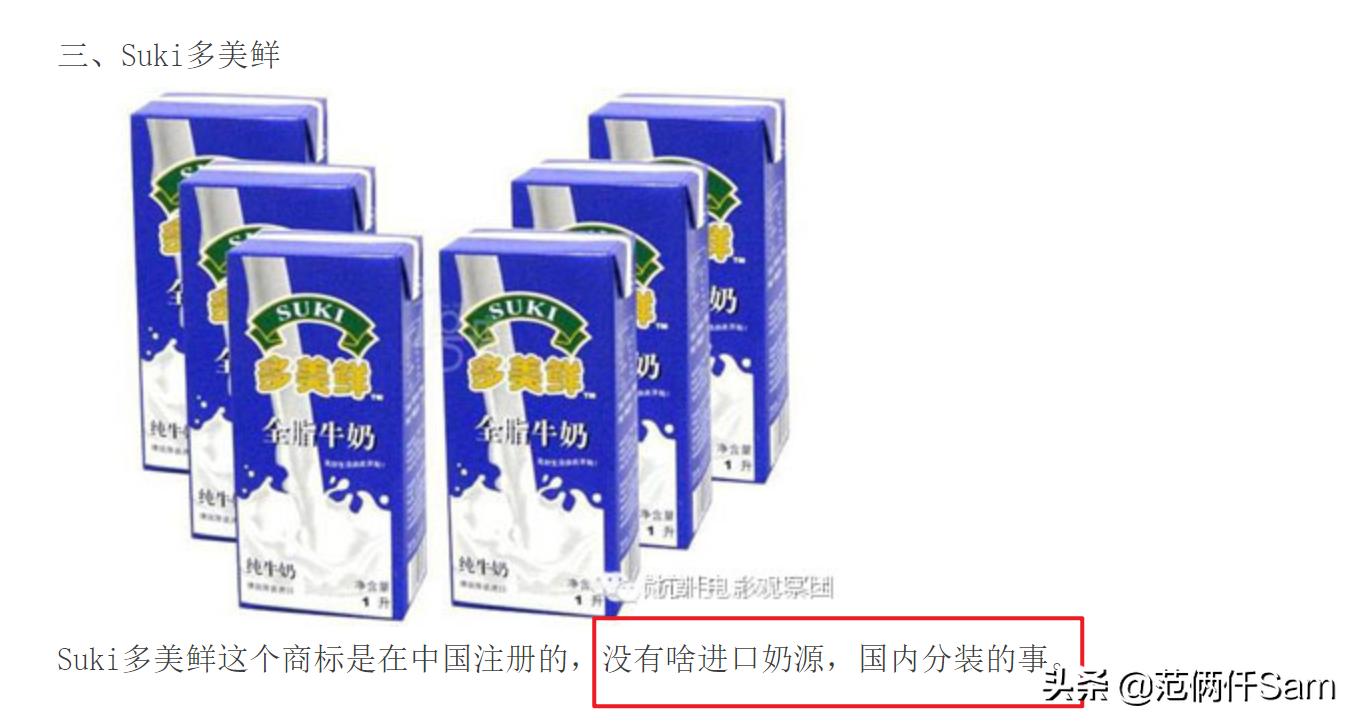 进口假奶粉怎么鉴别,如何鉴别真假原装进口牛奶