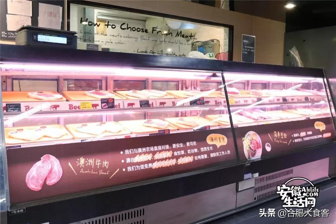 合肥大超市购物省钱攻略,合肥最值得逛的超市