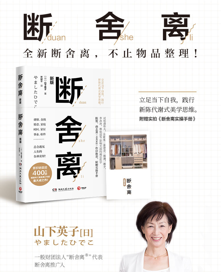 618装修提前购买什么,家装设计师最推荐的书