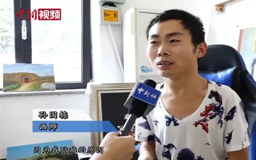 脑瘫小伙画作远销欧洲各地，是什么支撑他自强不息？
