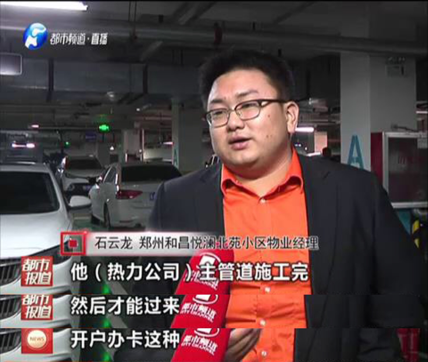 事还没说拿个锤？郑州和昌悦澜北苑小区物业打业主？业主：黑社会！