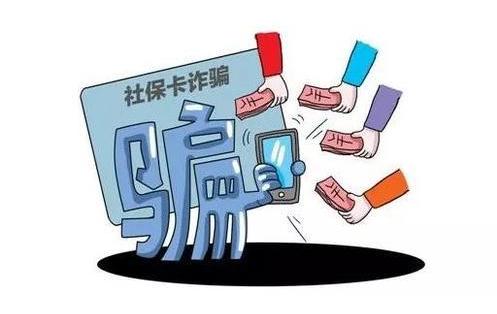 社保卡换新卡后养老金怎么办,社保卡升级老卡还能用吗
