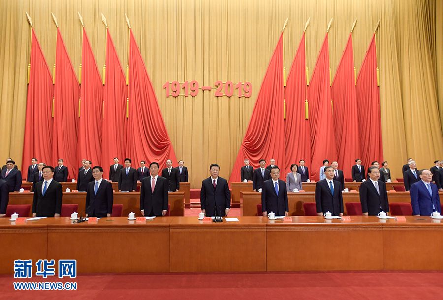 各地青联组织掀起学习习*平近**总书记在纪念五四运动100周年大会上重要讲话精神的热潮